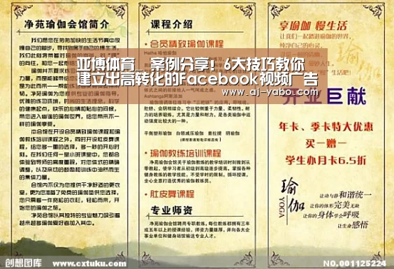 亚博官网