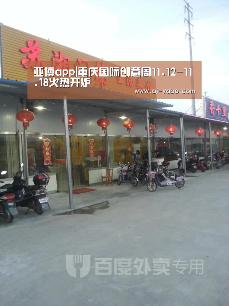 亚博官网
